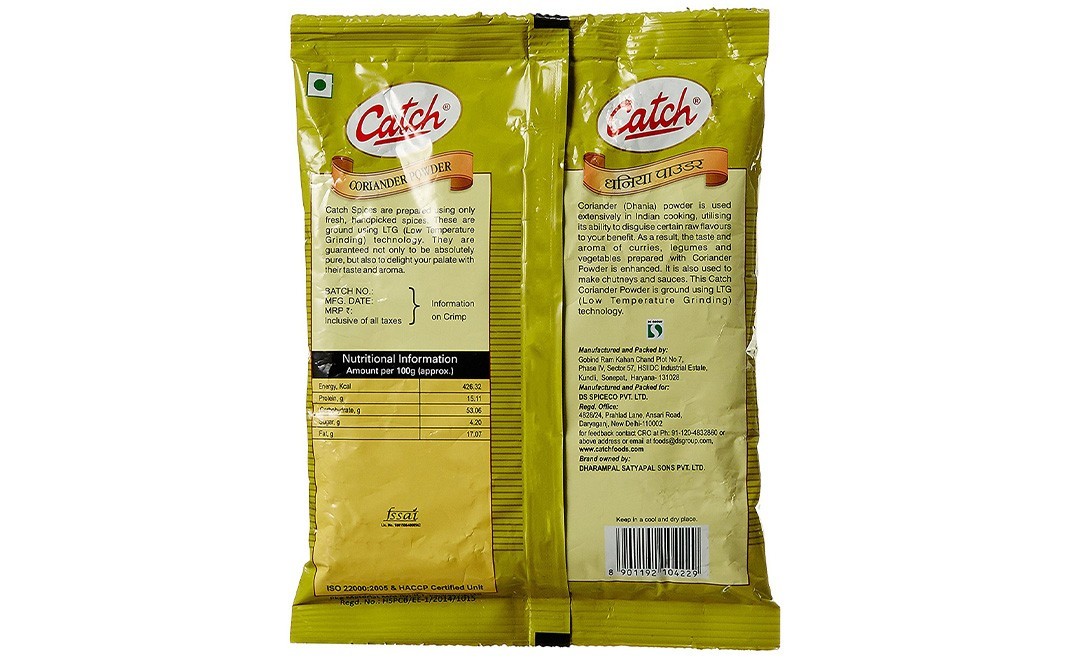 Catch Coriander Powder    Box  200 grams
